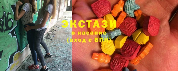 MDMA Алексеевка